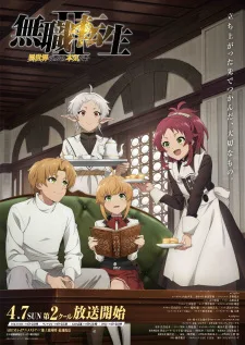 Mushoku Tensei II Isekai Ittara Honki Dasu Part 2 Episode 12 [END] Subtitle Indonesia