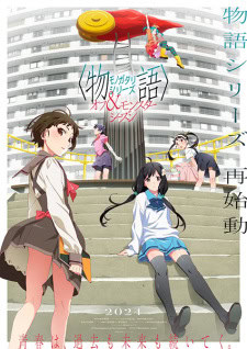 Monogatari Series: Off & Monster Season Episode 8 Subtitle Indonesia